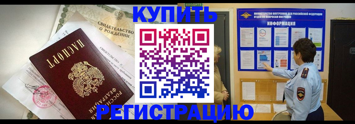 форма 3 в Одинцово